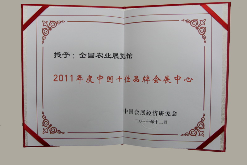 20111228-04.jpg