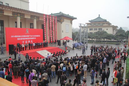2014第四届北京国际别墅产业与木结构建筑及园林景观装饰配套设施展览会