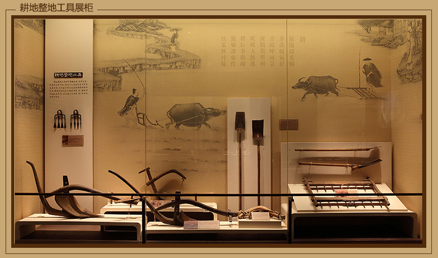 中国传统农具- 全国农业展览馆(中国农业博物馆) - 全国农业展览馆