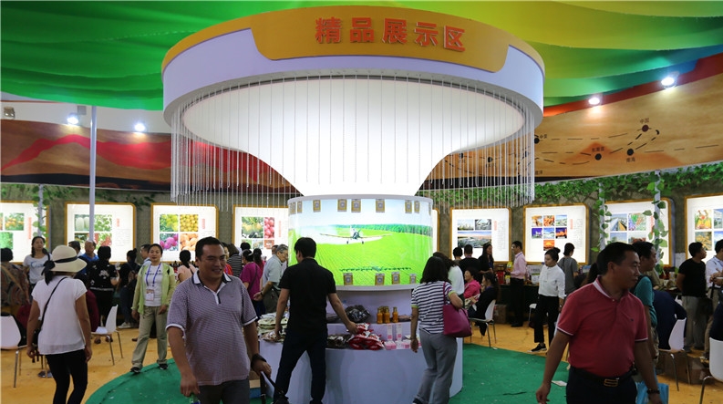 2017中国国际农产品交易会11号馆