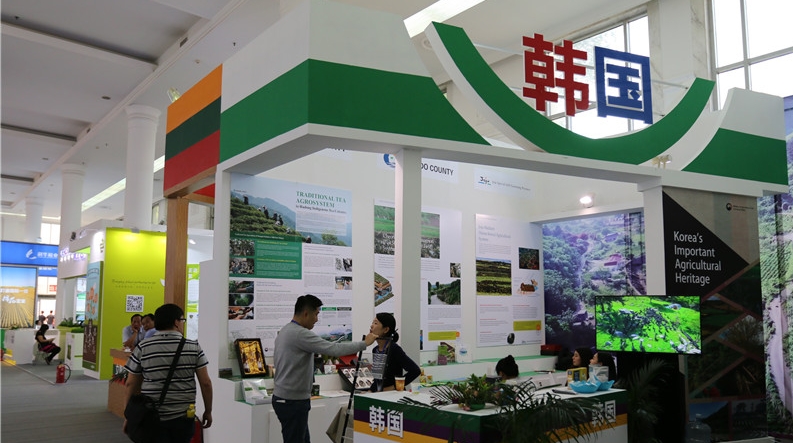 2017中国国际农产品交易会11号馆