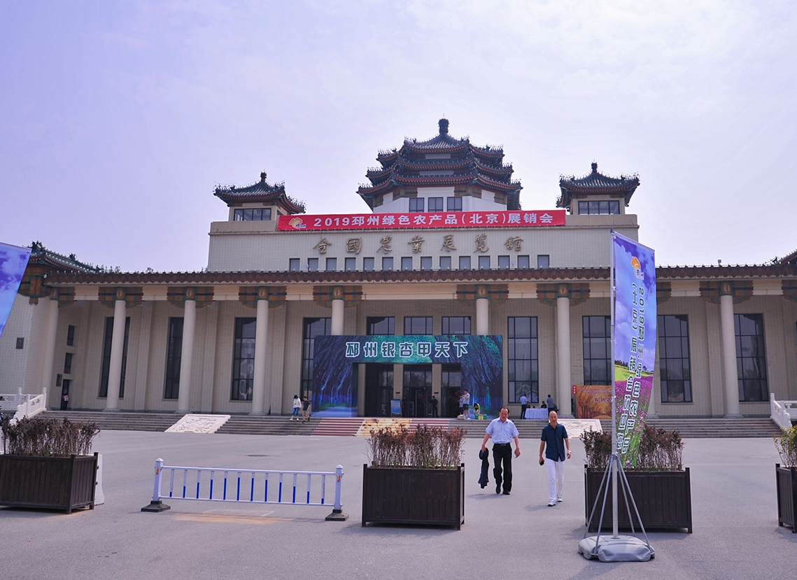 展厅内景 - 全国农业展览馆（中国农业博物馆） - 全国农业展览馆